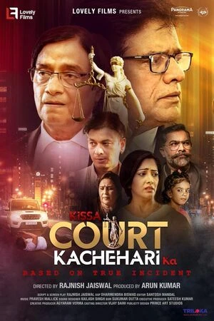 Kissa Court Kachahari Ka 2026 Hindi Audio HQ HDTC 720p - 480p - 1080p